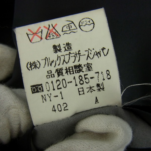 実際に弊社で買取させて頂いたBROOKS BROTHERS/ブルックスブラザーズ テーラードジャケット/38の画像 4枚目