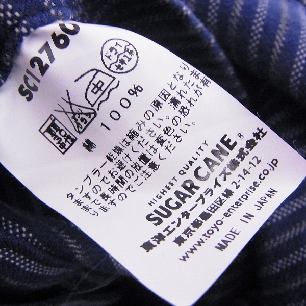 実際に弊社で買取させて頂いたSUGAR CANE/シュガーケーン ストライプベスト/ジレ SC12760/40の画像 4枚目