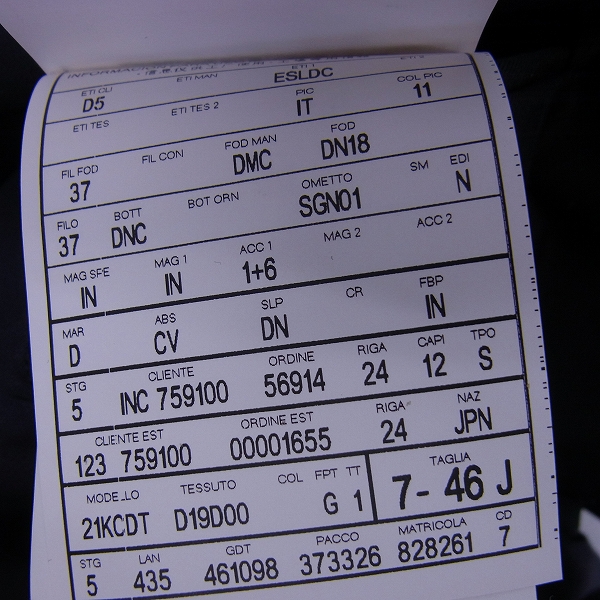 実際に弊社で買取させて頂いたDunhill/ダンヒル 2Bウールテーラードジャケット/パンツ/スーツセット/46の画像 4枚目