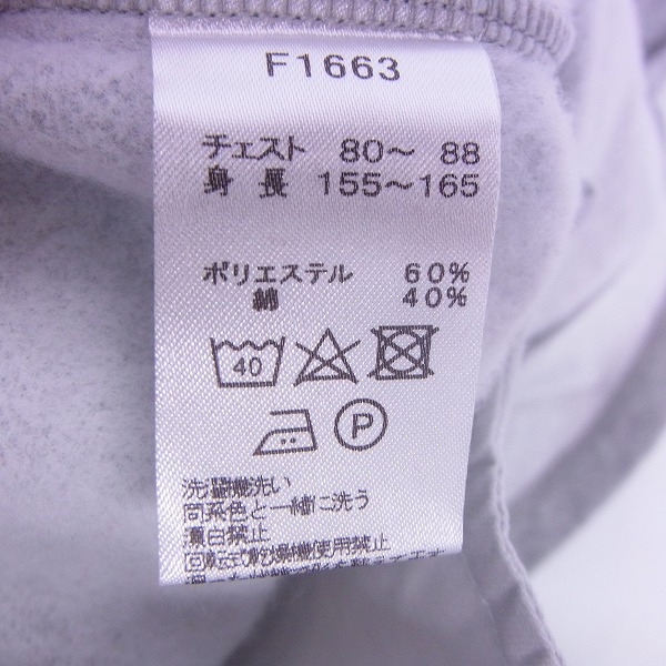 実際に弊社で買取させて頂いたFRED PERRY/フレッドペリー Hooded Long Sweat JKT/ロング スウェットパーカー F1663/XSの画像 3枚目