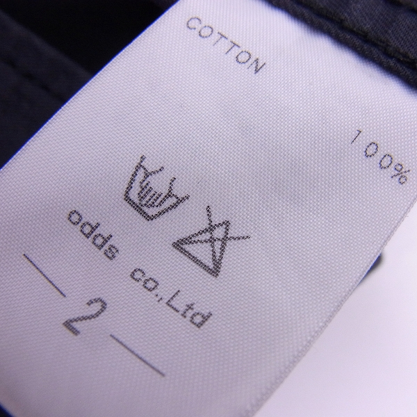 実際に弊社で買取させて頂いたLOUNGE LIZARD/ラウンジリザード ロングコットンジャケット/2の画像 3枚目