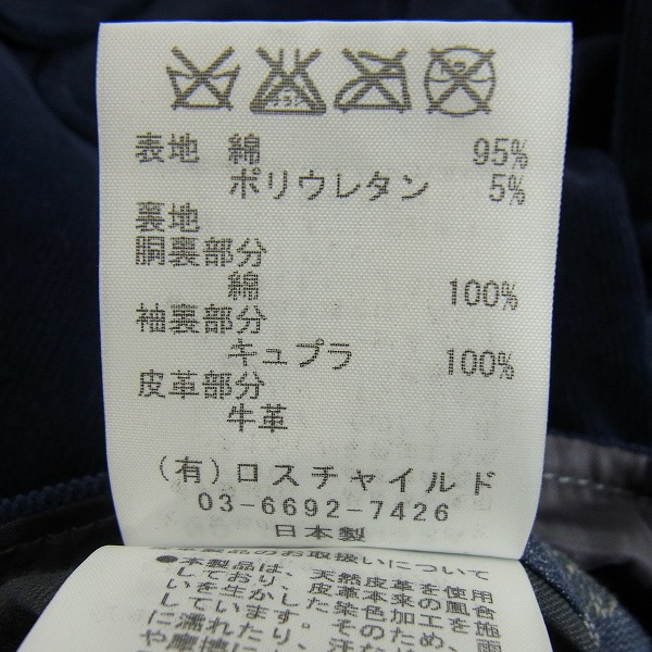 実際に弊社で買取させて頂いたFACTOTUM/ファクトタム コーデュロイジャケット コットン/46の画像 3枚目