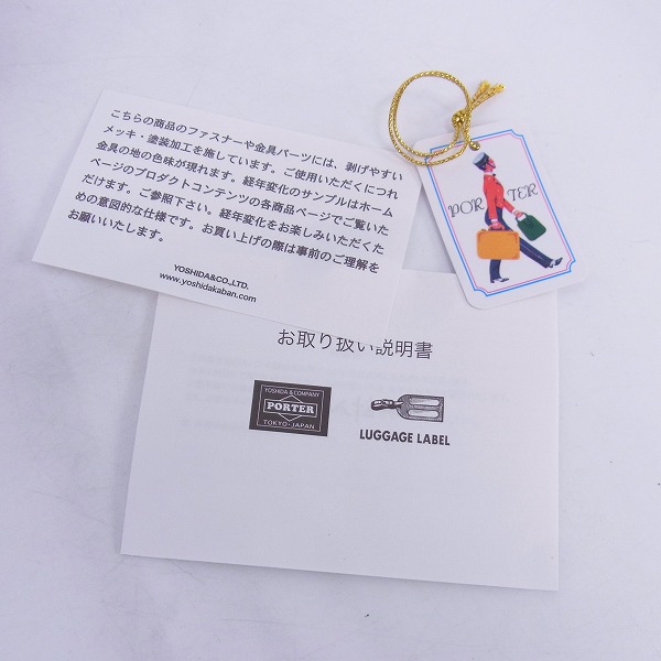 実際に弊社で買取させて頂いたPORTER/ポーター TANKER/タンカー 2WAY ブリーフケース 622-09311の画像 6枚目