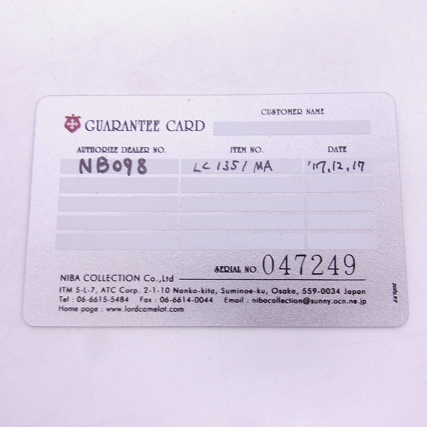 実際に弊社で買取させて頂いた【ギャラ付】Lord Camelot/ロードキャメロット LC1351 FM SVOXD/バングルの画像 6枚目