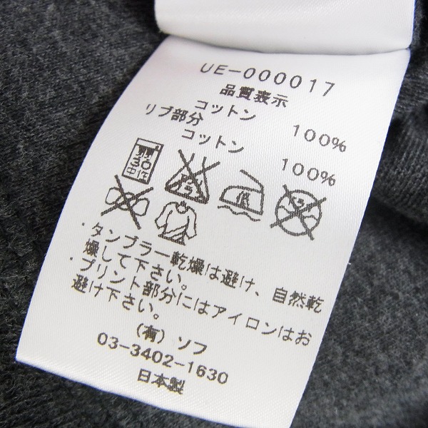 実際に弊社で買取させて頂いたuniform experiment/ユニフォームエクスペリメント ジップアップパーカー/1の画像 3枚目