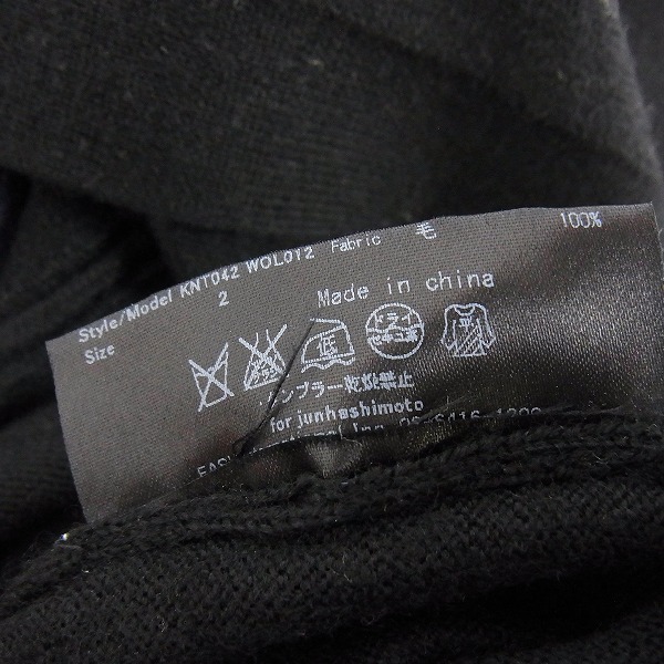 実際に弊社で買取させて頂いたjunhashimoto/ジュンハシモト レイヤードカーディガン パープル/ブラック/2の画像 4枚目