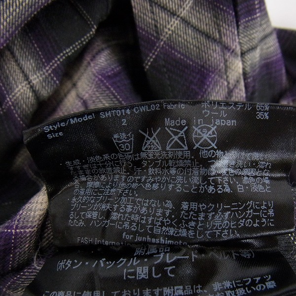 実際に弊社で買取させて頂いた【未使用】junhashimoto/ジュンハシモト 10AW チェックシャツ SHT014/2の画像 3枚目