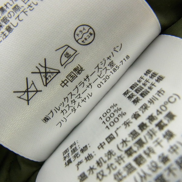 実際に弊社で買取させて頂いたBROOKS BROTHERS/ブルックスブラザーズ M-65 襟コーデュロイ ジャケット/Mの画像 4枚目