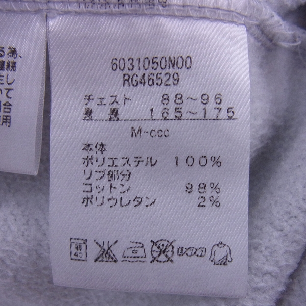 実際に弊社で買取させて頂いたCANTERBURY/カンタベリー ロゴ入り 長袖カットソー/Mの画像 3枚目