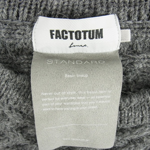 実際に弊社で買取させて頂いたFACTOTUM/ファクトタム STANDARD ケーブルニットセーター/46の画像 2枚目