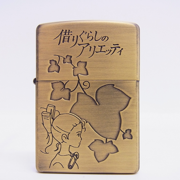 ZIPPO/ジッポー 借りぐらしのアリエッティ/スタジオジブリ/宮崎駿 2010 