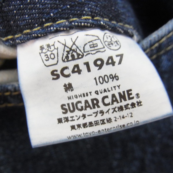 実際に弊社で買取させて頂いたSUGAR CANE/シュガーケーン 1947 デニムパンツ/W38/L36の画像 5枚目