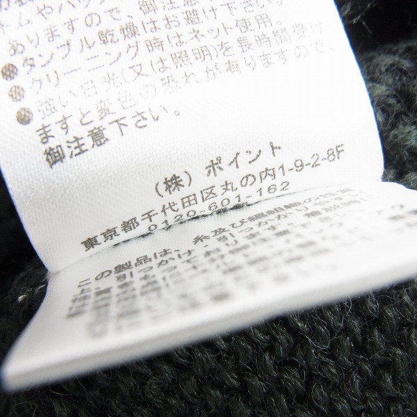 実際に弊社で買取させて頂いた【未使用】HARE/ハレ ウール混 2トーン/ケーブル編 ニット/セーター Mの画像 4枚目