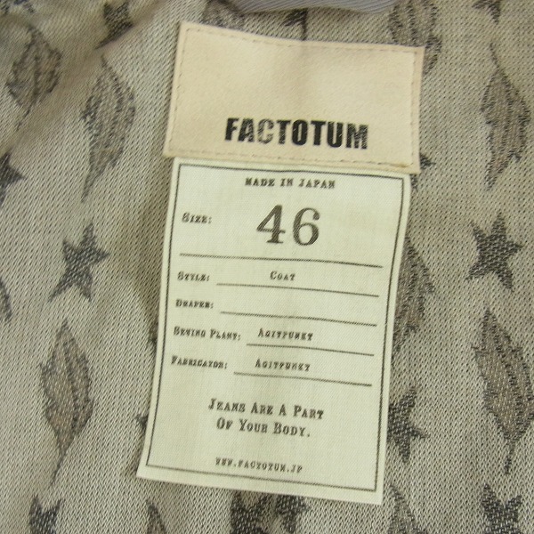 実際に弊社で買取させて頂いたFACTOTUM/ファクトタム 12AW コーデュロイ トレンチコート/46の画像 2枚目