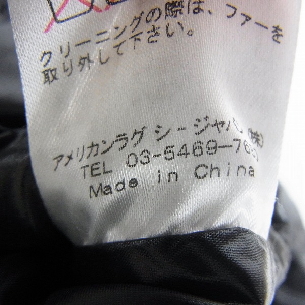 実際に弊社で買取させて頂いたAMERICAN RAG CIE/アメリカンラグシー SOFILETA ダウンジャケット/1の画像 4枚目