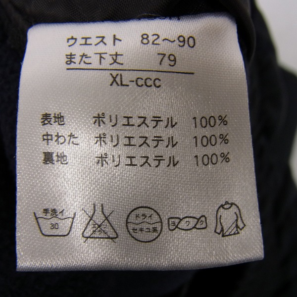 実際に弊社で買取させて頂いたCANTERBURY/カンタベリー ラグビー日本代表 JAPAN INSULATION WIND PANTS 桜ロゴマーク R16515JH/XLの画像 3枚目