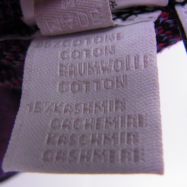 実際に弊社で買取させて頂いたLucien pellat-finet/ルシアンペラフィネ ニット ニットカットソー マリファナ柄/Sの画像 5枚目