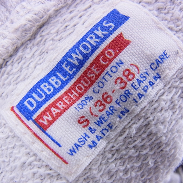 実際に弊社で買取させて頂いたWAREHOUSE/ウエアハウス DUBBLEWORKS/ダブルワークス ジップ パーカー/Sの画像 2枚目