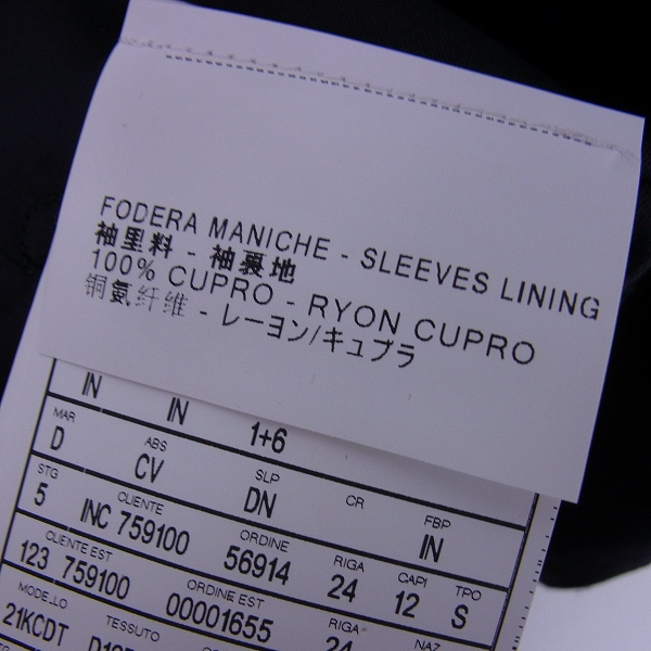 実際に弊社で買取させて頂いたDunhill/ダンヒル 2Bウールテーラードジャケット/パンツ/スーツセット/46の画像 3枚目