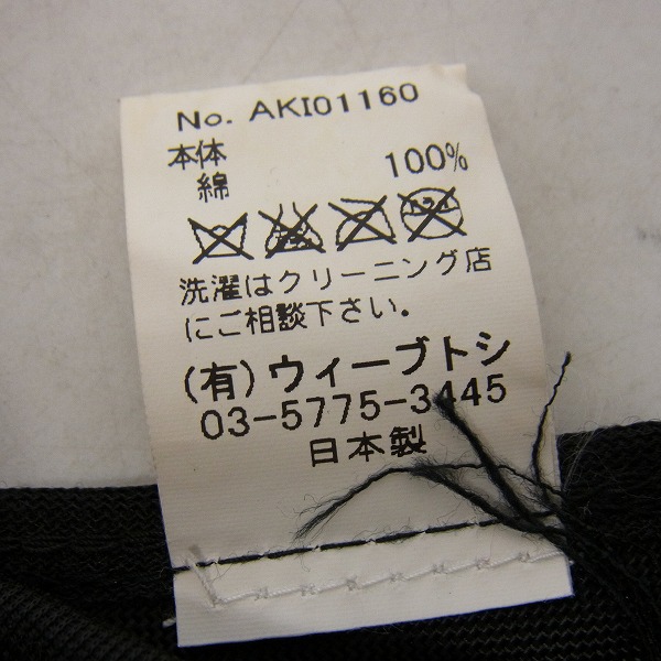 実際に弊社で買取させて頂いたCA4LA×museum neu/カシラ×ミュージアムニュー CANDY スナップパック/キャップの画像 6枚目