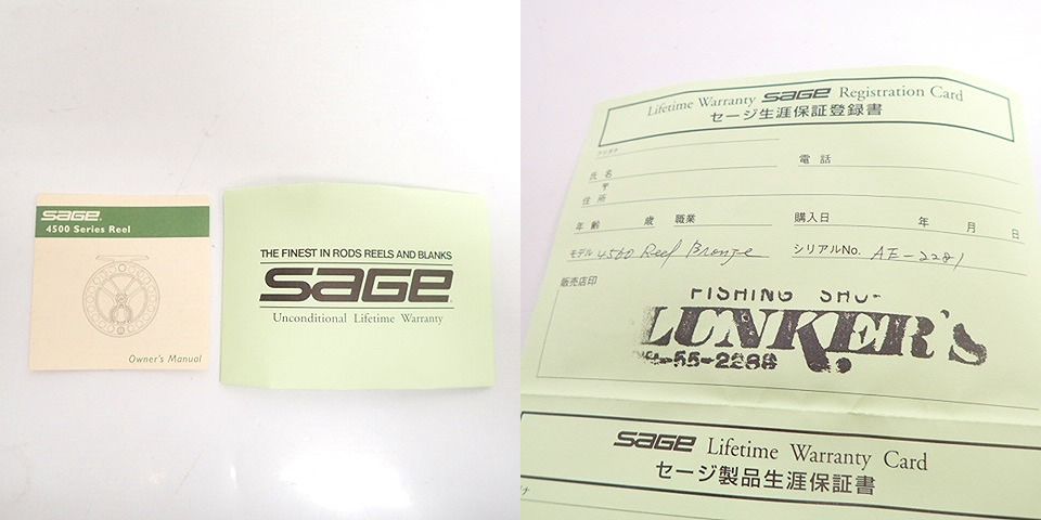 実際に弊社で買取させて頂いたSAGE/セージ 4560 BRONZE/ブロンズ フライリール ケース/箱付きの画像 7枚目