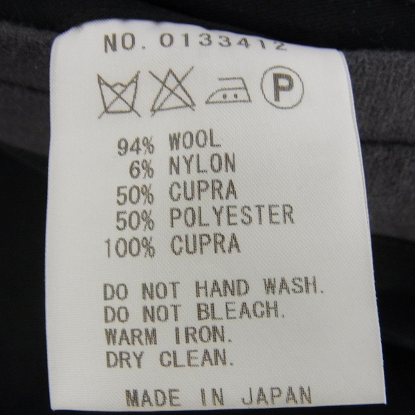 実際に弊社で買取させて頂いたFACTOTUM/ファクトタム ウール チェスターコート/46の画像 5枚目