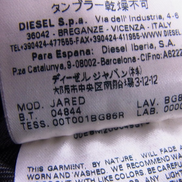 実際に弊社で買取させて頂いたDIESEL BLACK GOLD/ディーゼル コーティングデニムジャケット/48の画像 4枚目