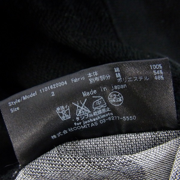 実際に弊社で買取させて頂いたjunhashimoto/ジュンハシモト カモフラ/カモ柄 切替 トレーナー/2の画像 3枚目