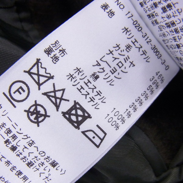 実際に弊社で買取させて頂いた417 by EDIFICE/エディフィス カシミヤ混 チェスターコート Size：M の画像 3枚目