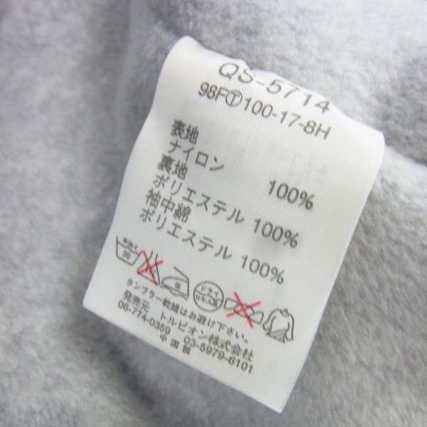 実際に弊社で買取させて頂いたle cop sportif /ルコックスポルティフ セットアップ ジャージ/QS-5714/QS-4714/Lの画像 3枚目