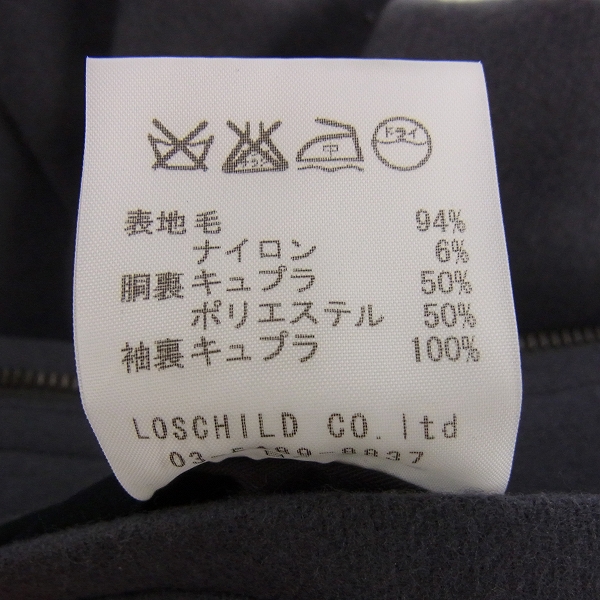 実際に弊社で買取させて頂いたFACTOTUM/ファクトタム ウール チェスターコート/46の画像 4枚目