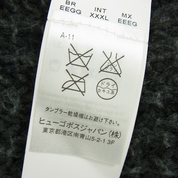 実際に弊社で買取させて頂いたHUGO BOSS/ヒューゴボス ニット切り替え ダウンベスト ブラック/XXXLの画像 5枚目