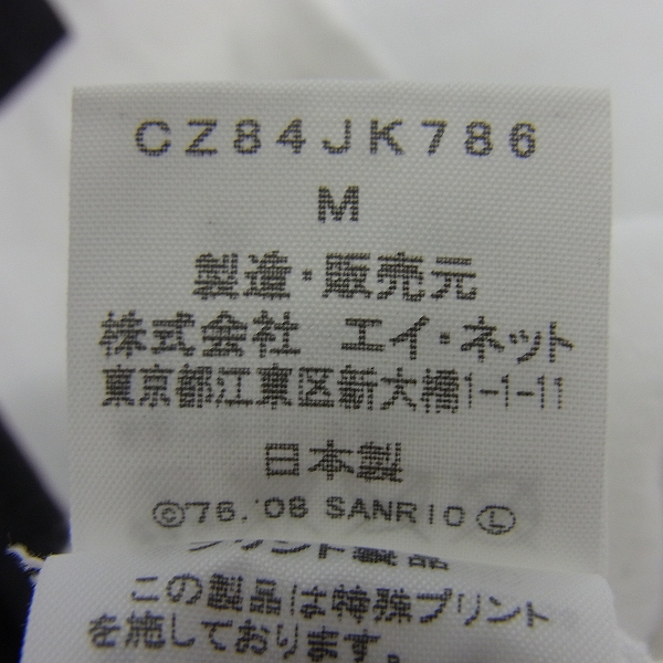 実際に弊社で買取させて頂いたCABANE de ZUCCa×HELLO KITTY/カバンドズッカ×ハローキティ コラボＴシャツ CZ84JK786/Mの画像 5枚目