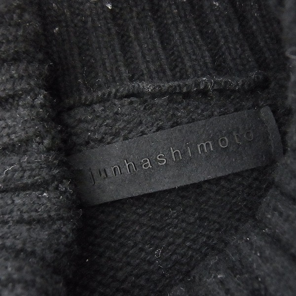 実際に弊社で買取させて頂いたjunhashimoto/ジュンハシモト 14AW タートルネック ニット KNT1309002/2の画像 2枚目