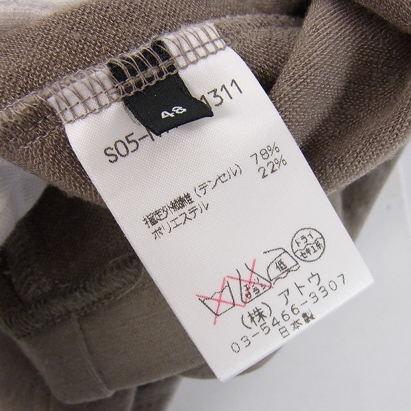 実際に弊社で買取させて頂いたato/アトウ ノーカラーボタン カットソー テンセル地/48の画像 3枚目