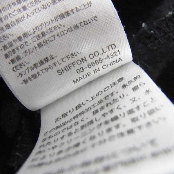 実際に弊社で買取させて頂いた【難有り】DRESS CAMP/ドレスキャンプ トラックジャケット/トラックパンツ/セットアップジャージ Size:Sの画像 4枚目