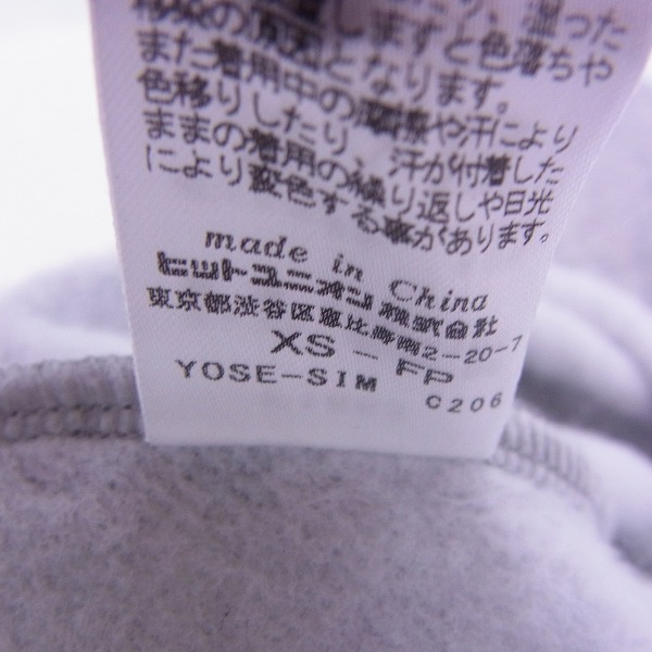 実際に弊社で買取させて頂いたFRED PERRY/フレッドペリー Hooded Long Sweat JKT/ロング スウェットパーカー F1663/XSの画像 4枚目