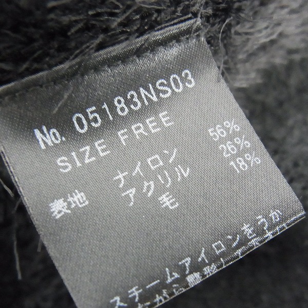 実際に弊社で買取させて頂いたHYSTERICS/ヒステリックス フェザー×ループヤーン プルオーバー 05183NS03/FREEの画像 3枚目