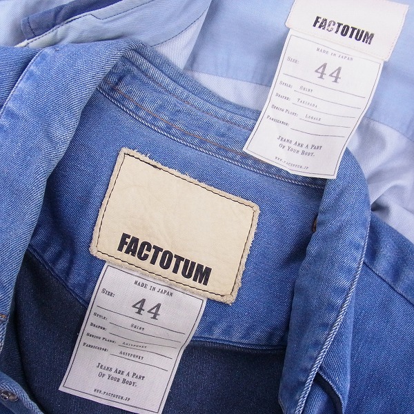 実際に弊社で買取させて頂いたFACTOTUM/ファクトタム ストレッチウエスタンシャツ/長袖シャツ 01061522/01060121 44/2点セットの画像 2枚目