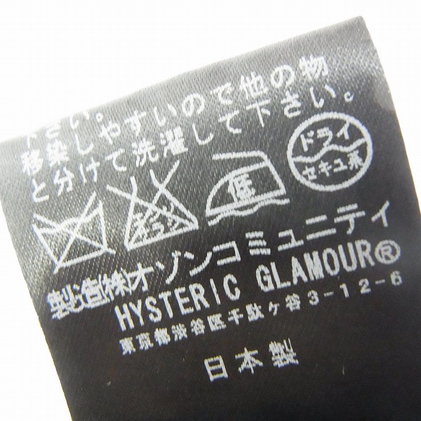 実際に弊社で買取させて頂いたHYSTERICS/ヒステリックス 音符柄 シャツ/Fの画像 4枚目