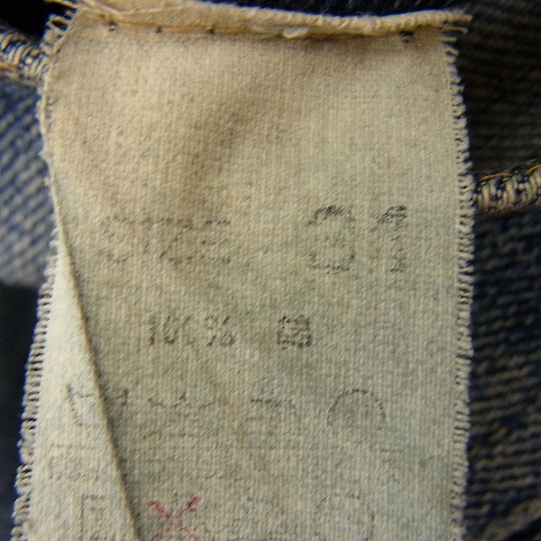 実際に弊社で買取させて頂いたDenime/ドゥニーム ボタンフライ デニムパンツ 31の画像 4枚目