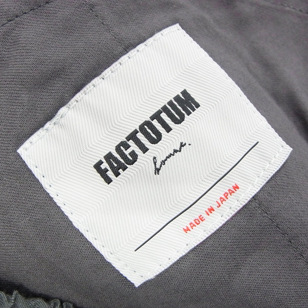 実際に弊社で買取させて頂いたFACTOTUM/ファクトタム リブ イージーパンツ/46の画像 2枚目