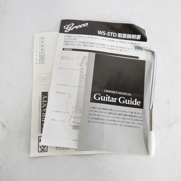 実際に弊社で買取させて頂いた★GRECO/グレコ WS-STD LOR/R エレキギターの画像 7枚目