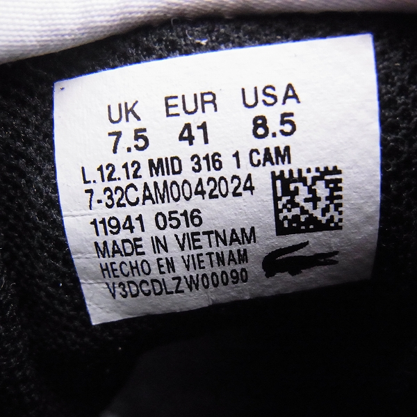 実際に弊社で買取させて頂いたLACOSTE/ラコステ ハイカットスニーカー UK7.5 2点セットの画像 5枚目