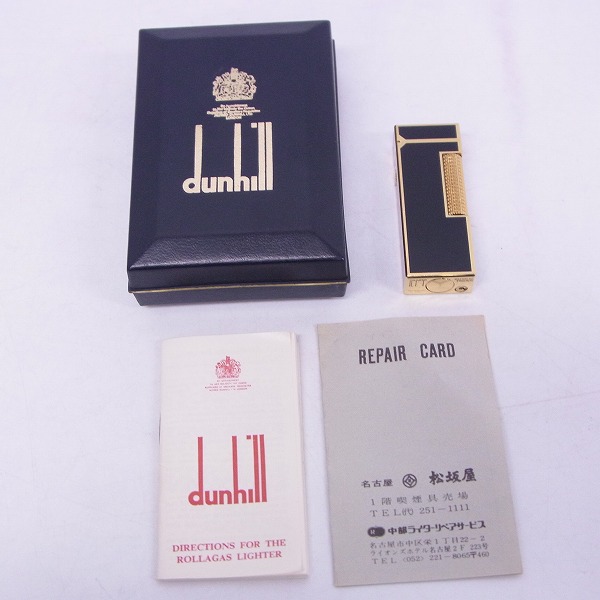 実際に弊社で買取させて頂いたdunhill/ダンヒル ローラーガスライターの画像 7枚目