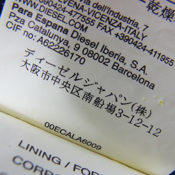 実際に弊社で買取させて頂いたDIESEL BLACK GOLD/ディーゼルブラックゴールド テーラードジャケット ブラック/Sの画像 4枚目