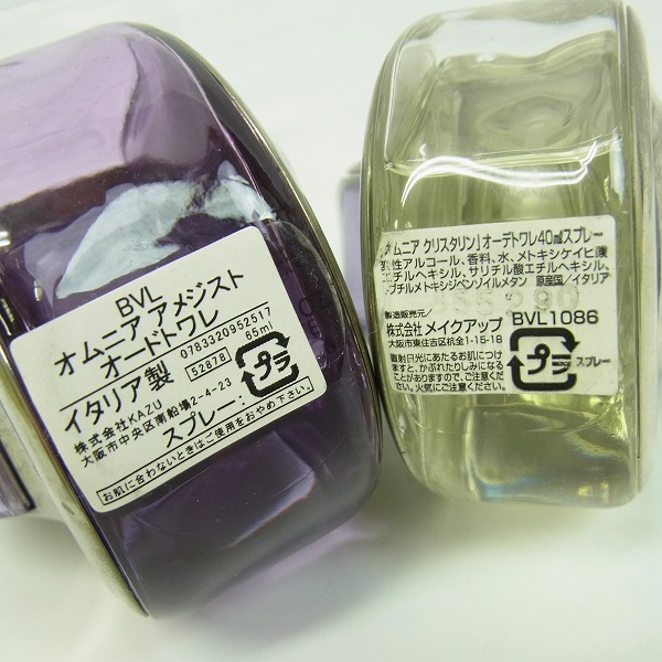 実際に弊社で買取させて頂いたBVLGARI/ブルガリ オ パフメ オーデブラン/オーデブルー/オムニア アメジスト/クリスタリン/ガーネット等香水6点セットの画像 3枚目