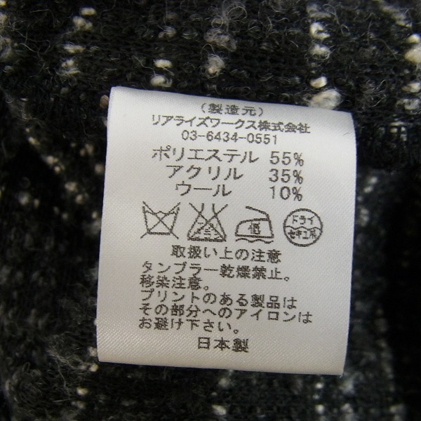 実際に弊社で買取させて頂いたCRIMIE/クライミー 日本製 カーディガン/Size：XLの画像 3枚目