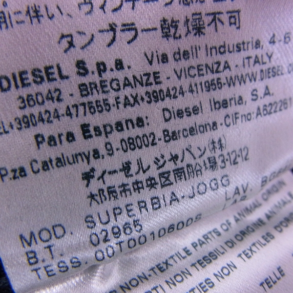 実際に弊社で買取させて頂いたDIESEL BLACK GOLD/ディーゼル スウェットデニムパンツ/32の画像 6枚目