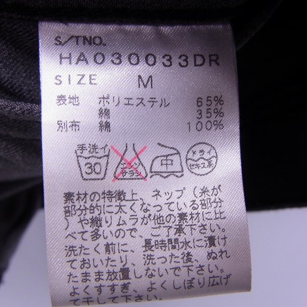 実際に弊社で買取させて頂いたHARE/ハレ 襟ワイヤー ジャケット グレー/Mの画像 3枚目